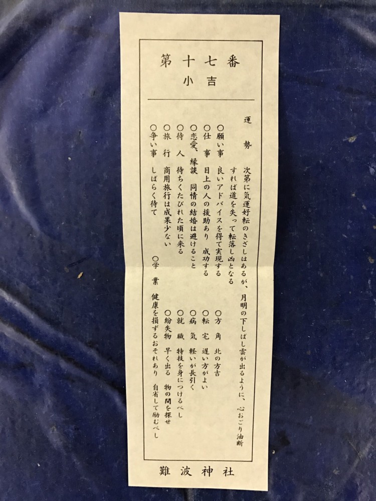 s__21938182