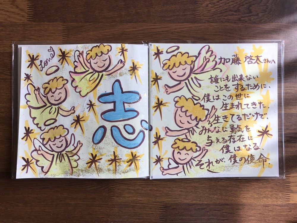 S__55828482
