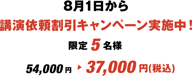 campaign-1